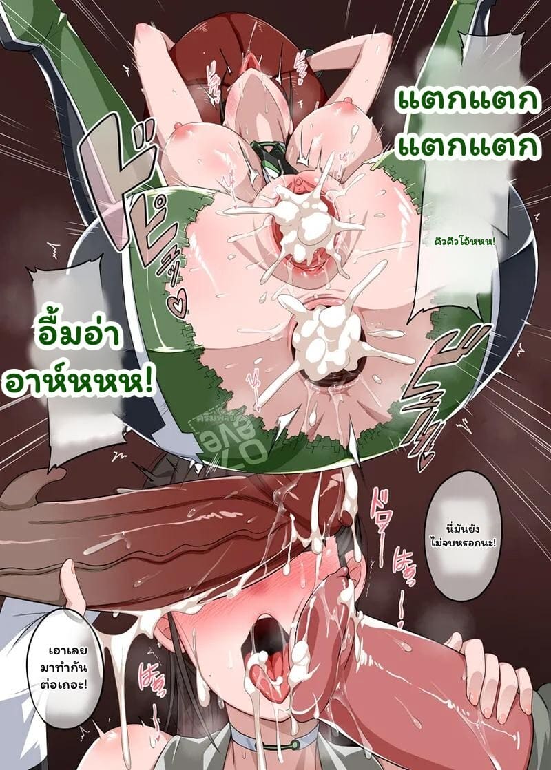 พันธนาการไร้สาย